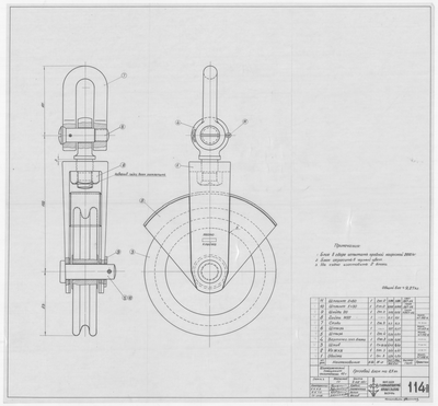 114_п_ИзотермическийПлашкоут_45т_ГрузовойБлок_0,5т_1956